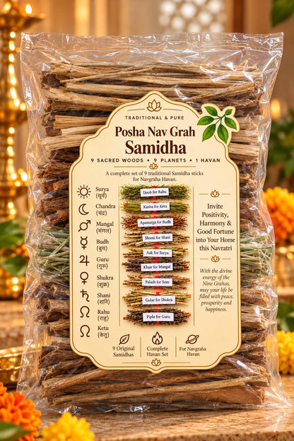 POSHA Nav Grah Samidha 9x21